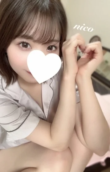 にこ