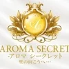 求人大募集‼️のサムネイル