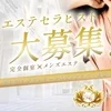 夜出勤が少なくて、、、のサムネイル