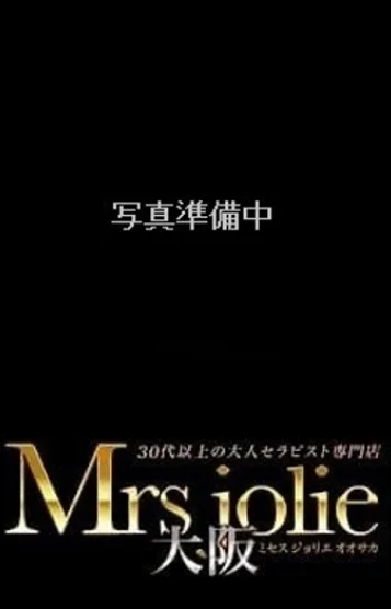 佐々木　えり
