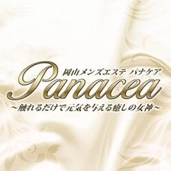 panacea パナケア