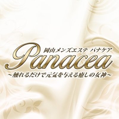 みか - panacea パナケア | 岡山市・倉敷市 | メンズエステ・アロマの