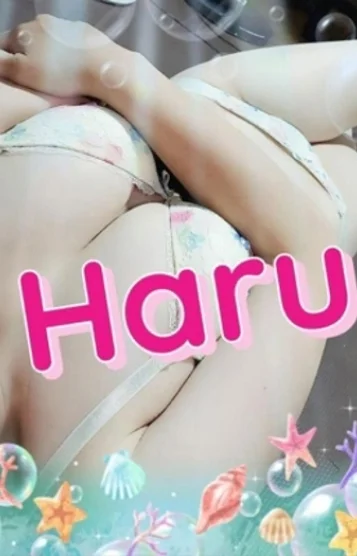 はる✿Haru