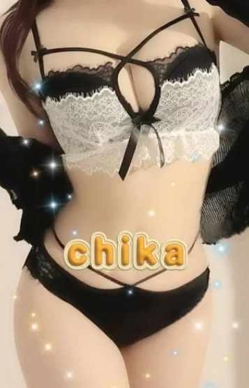 チカ
