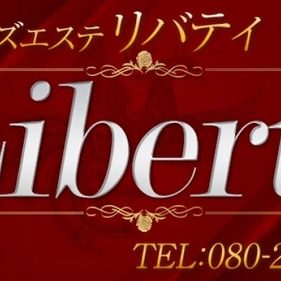 Relaxation spa Liberty(リバティ)