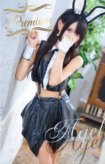 Ageha