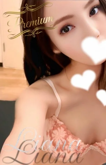 Liana
