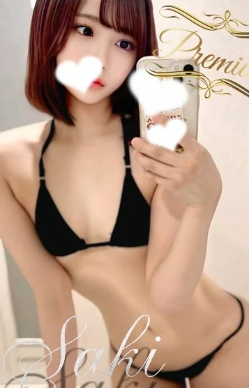 Saki