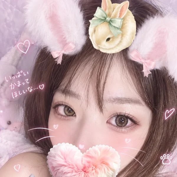 かまってほしいな…💓