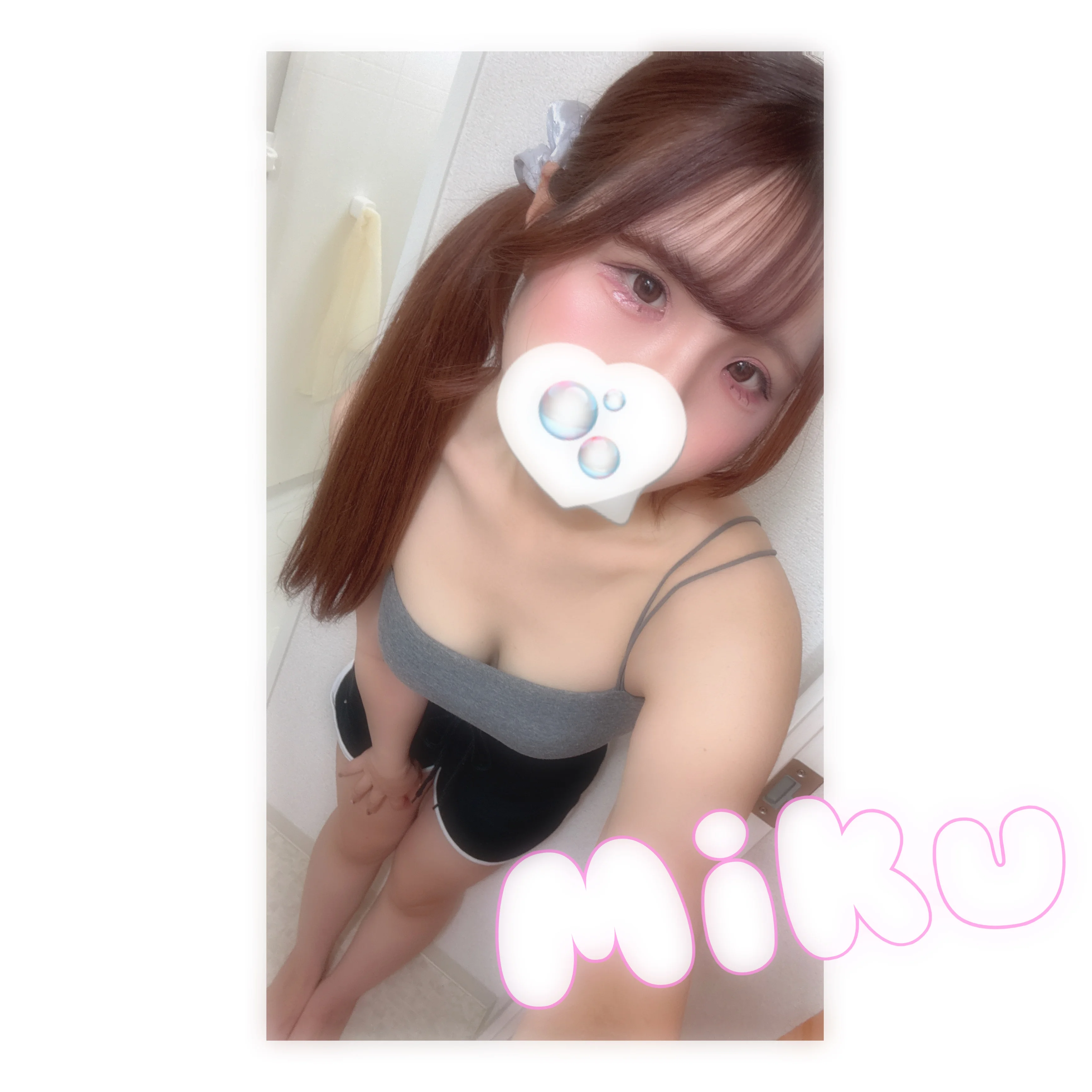 涼しくなったね🫧