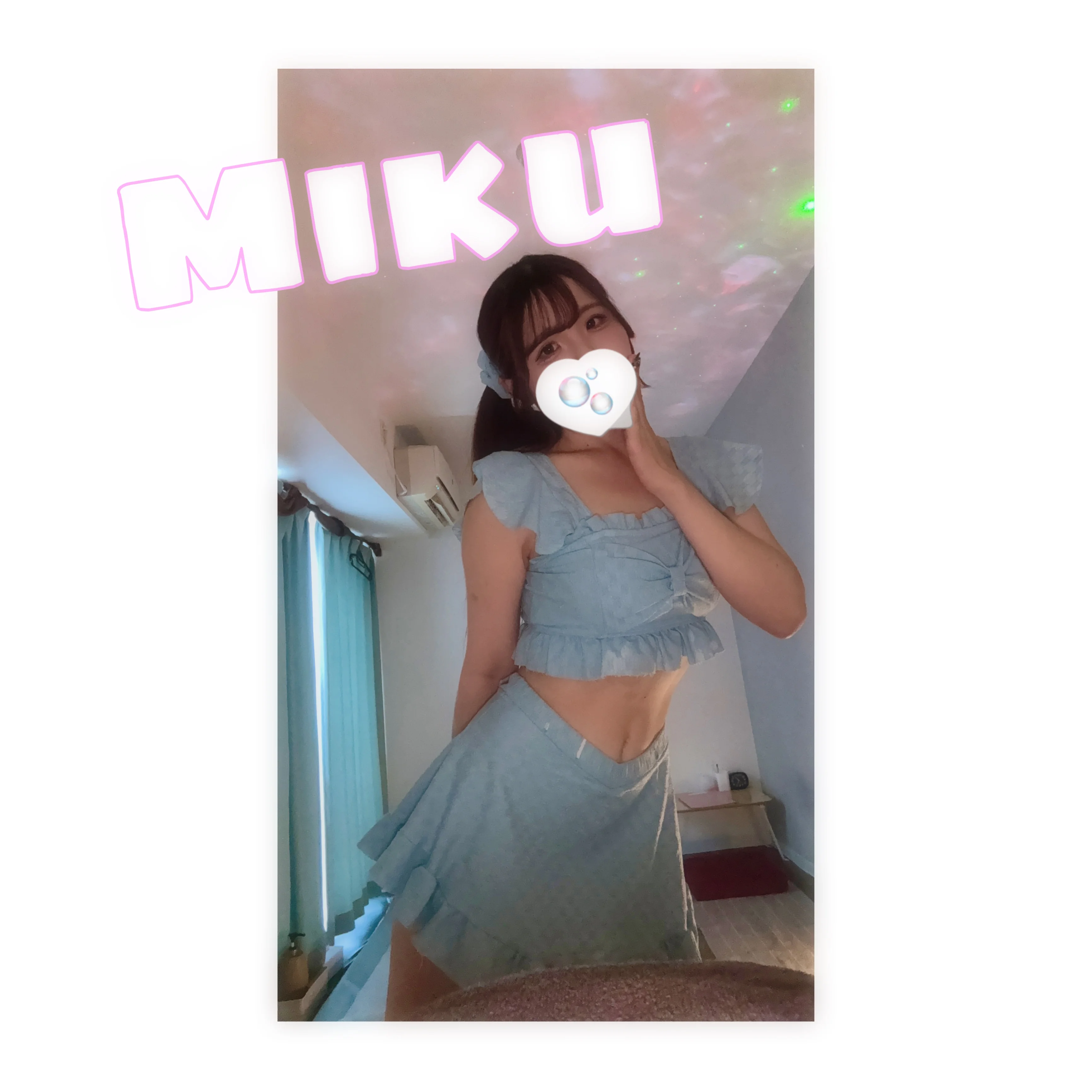 今夜の気分は❔