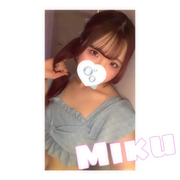 お兄さん今何してるの☺️