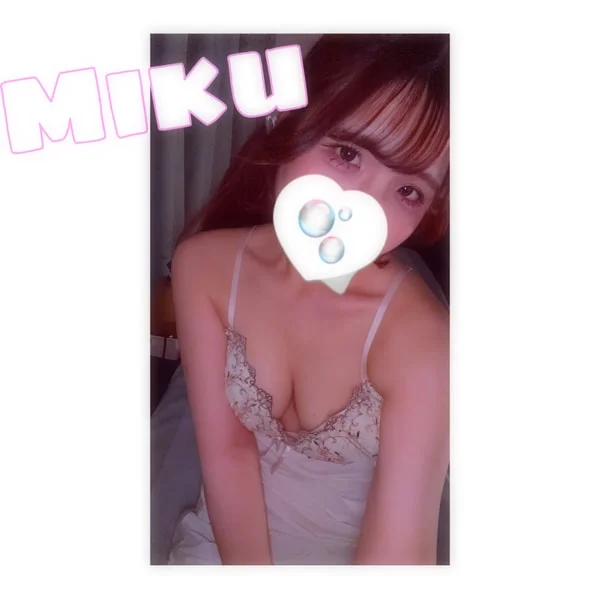 お休み中？