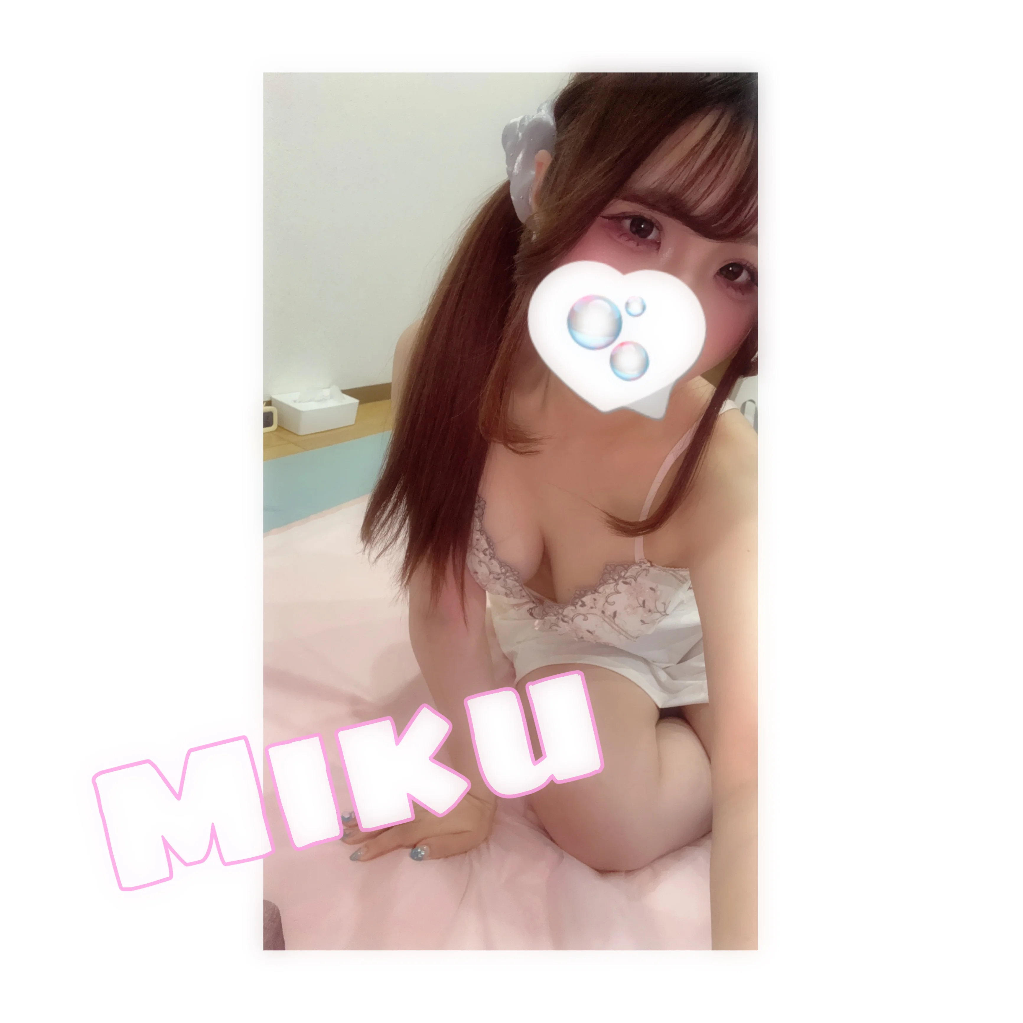 新しい衣装着てみた🫧