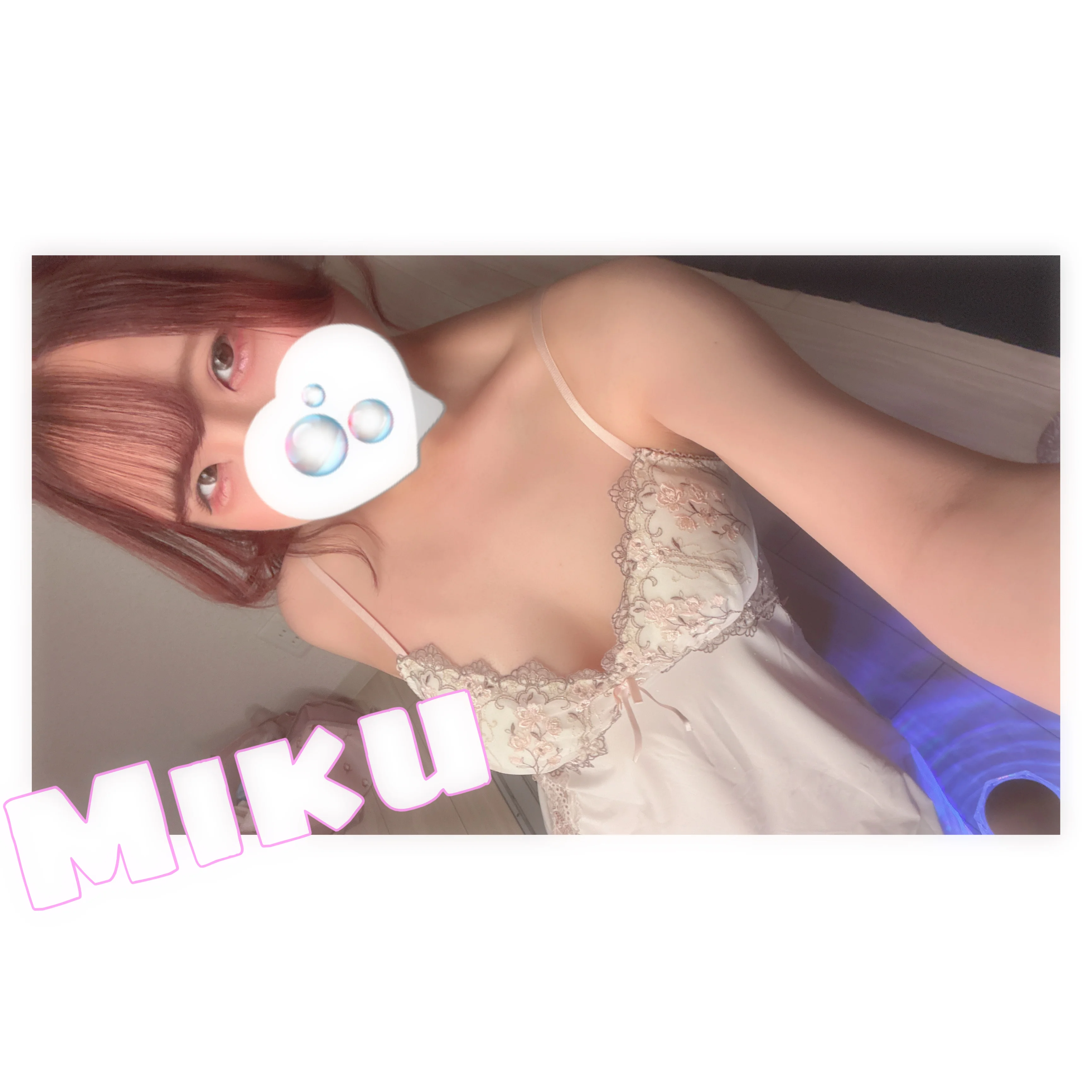 あともう少し…？