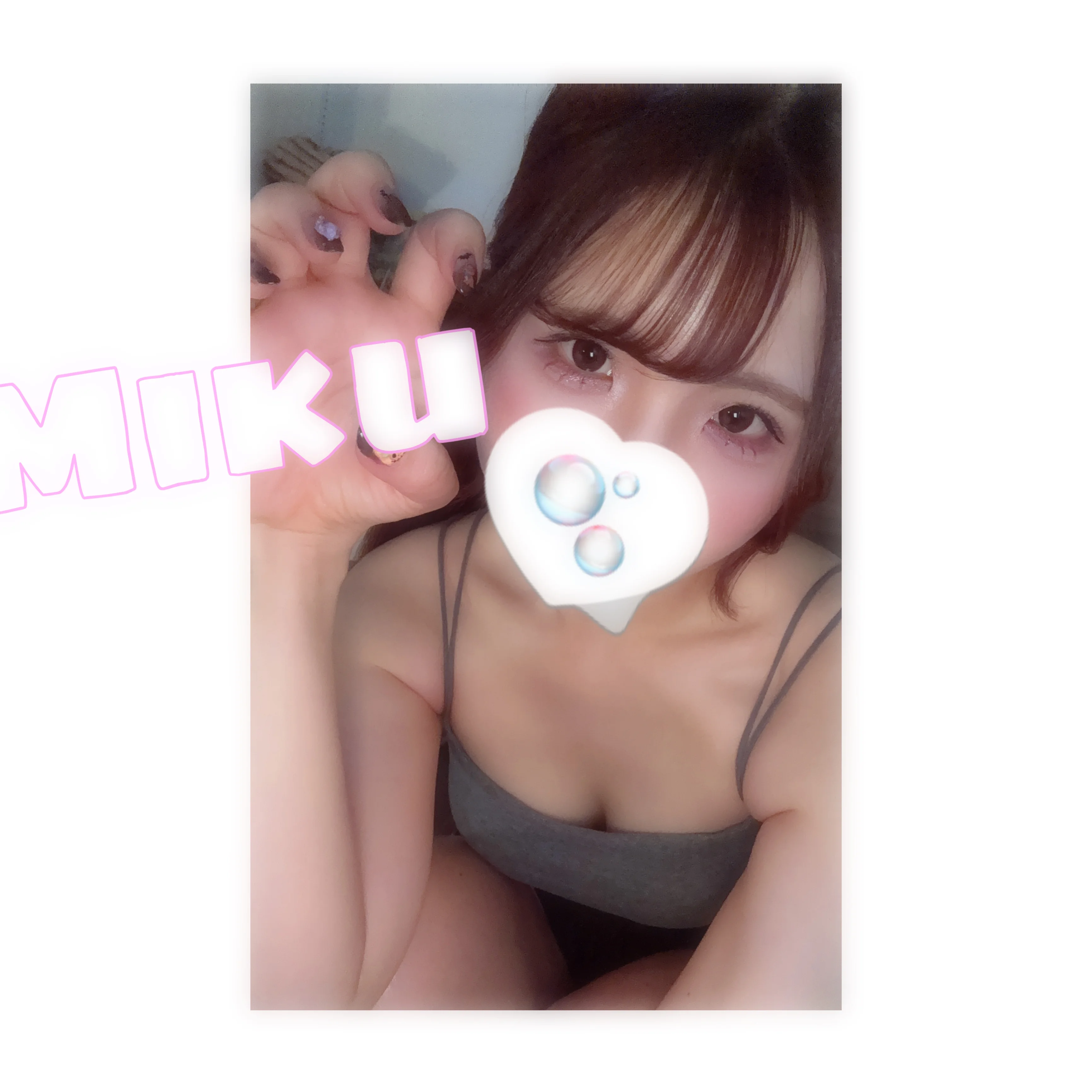 最近さ、
