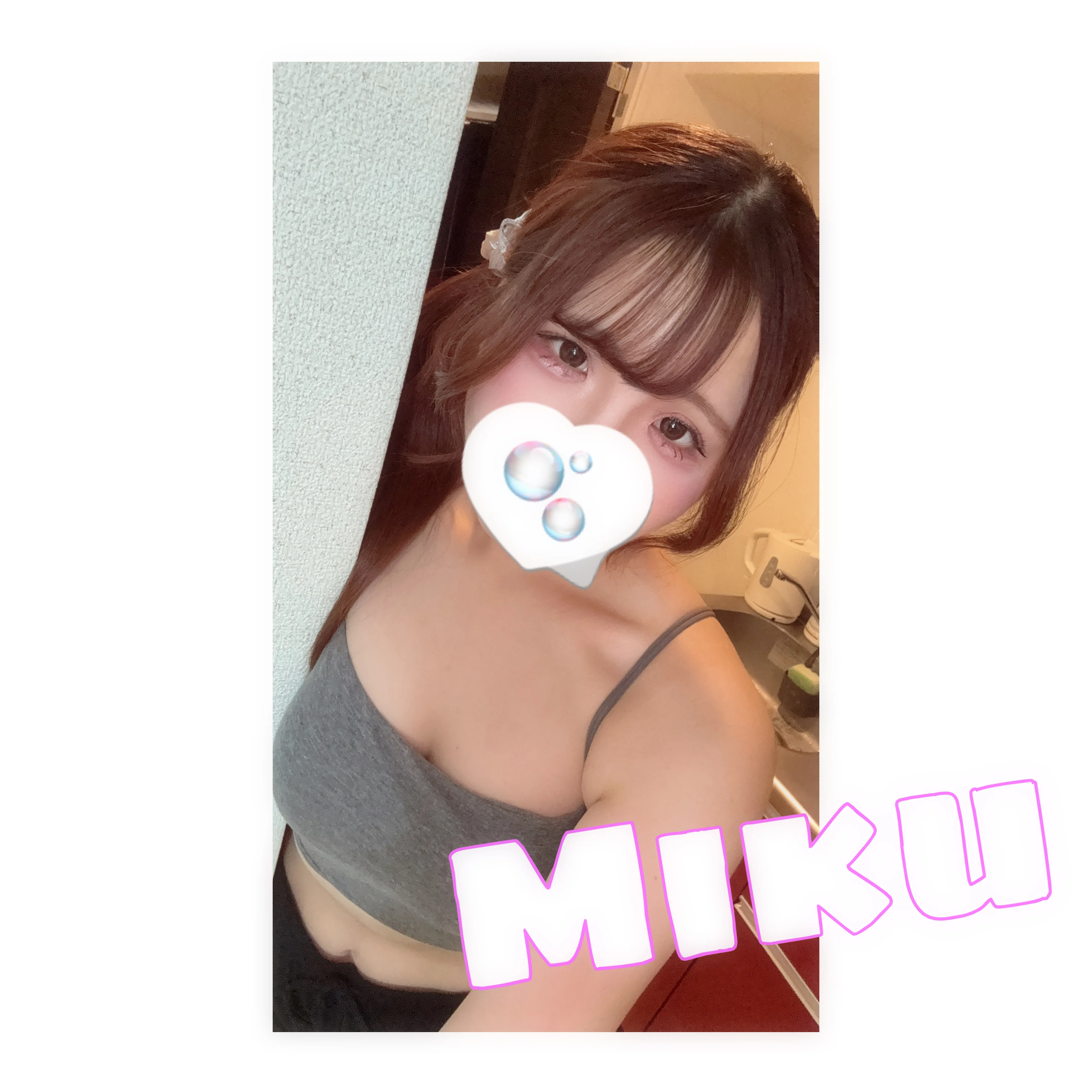 お兄さん来る？🎀