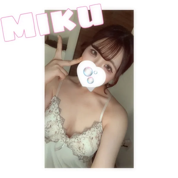 みくだよ〜💮