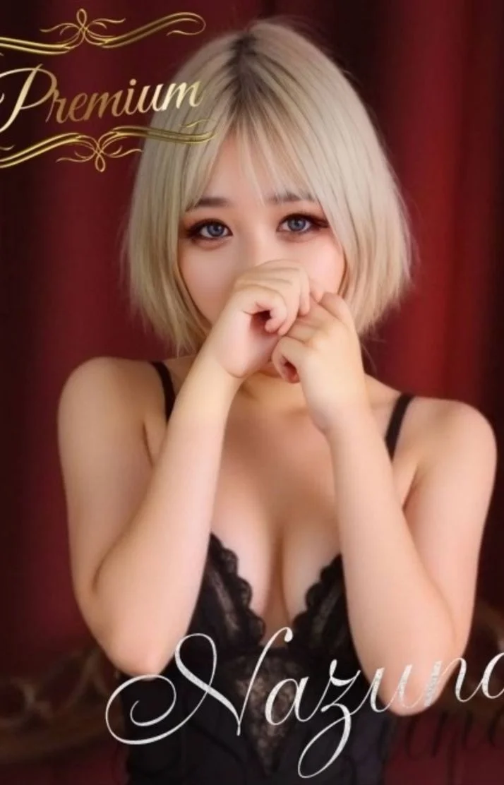 【今スグOK】ゼロ距離の密着ギャル♡なづなちゃん♡
