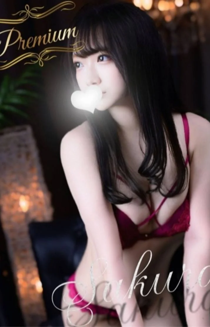 【10/6出勤】極エロS級美女♡さくらちゃん♡