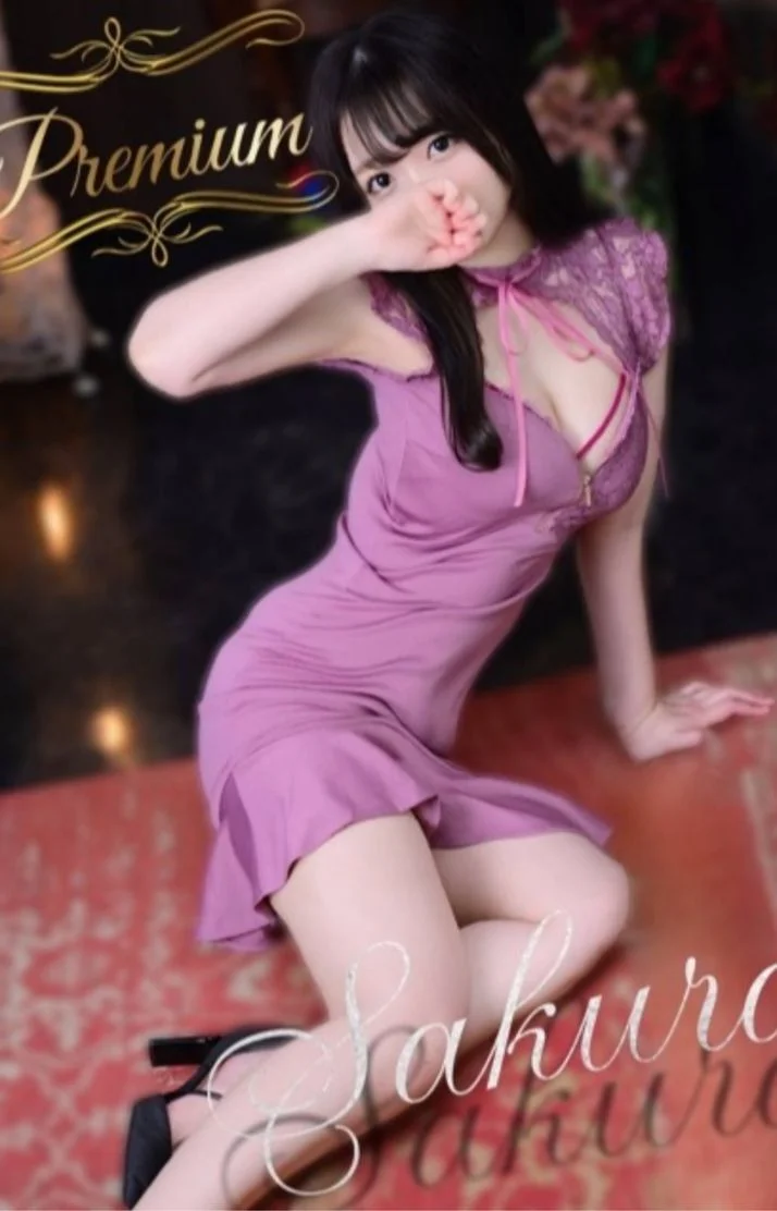 【10/11出勤】極エロS級美女♡さくらちゃん♡