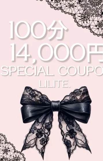 COUPON