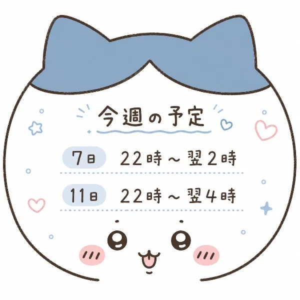 今週の海璃♬ੈ⟡