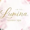 LUMINA.