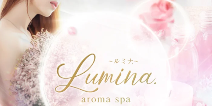 LUMINA.
