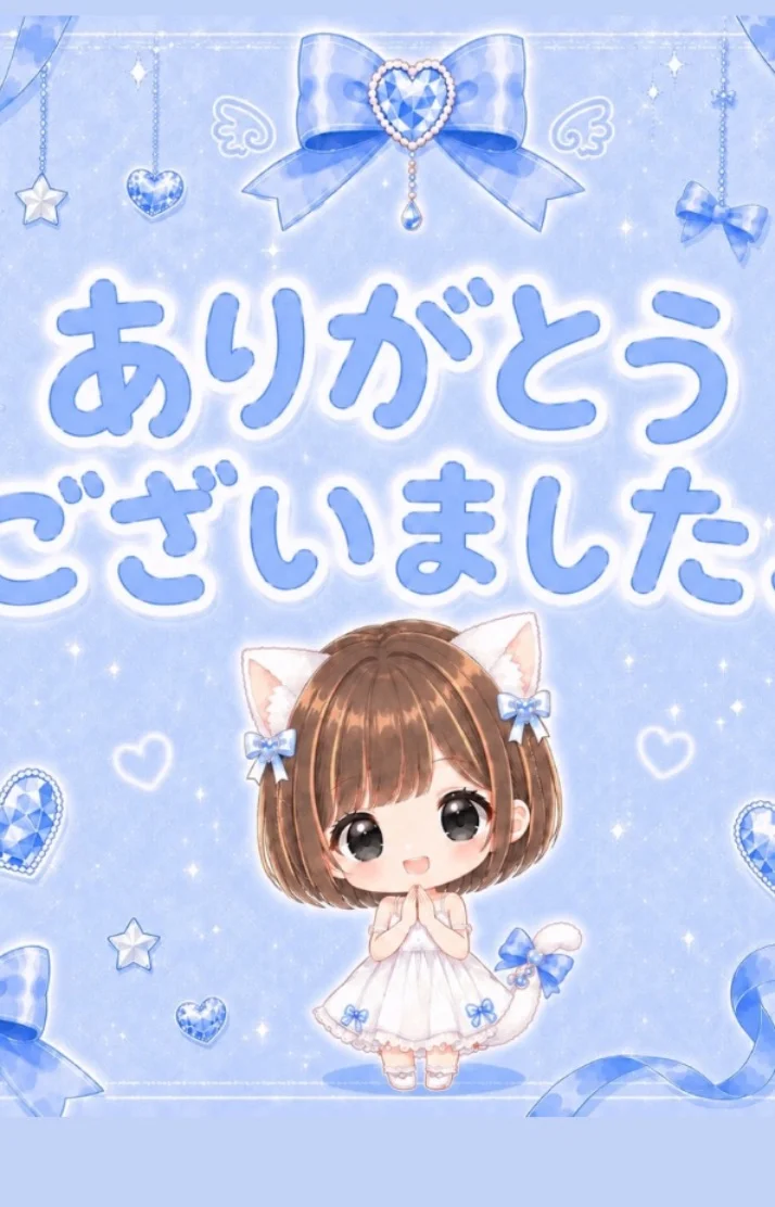 ⭐️10/08💘退勤⭐️
