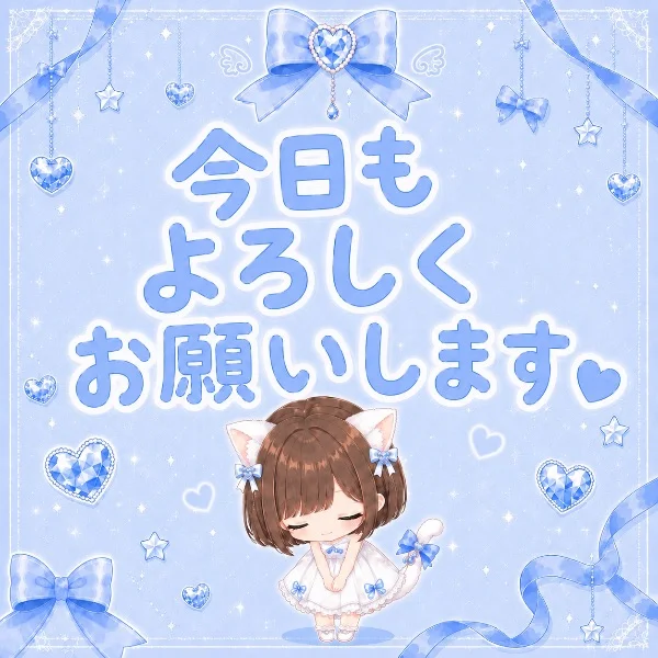 ⭐️07/01💘出勤⭐️