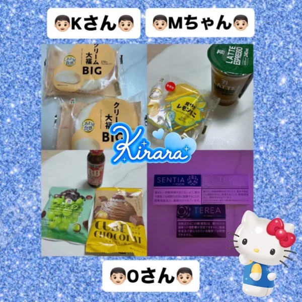 ⭐️08/16💘退勤⭐️