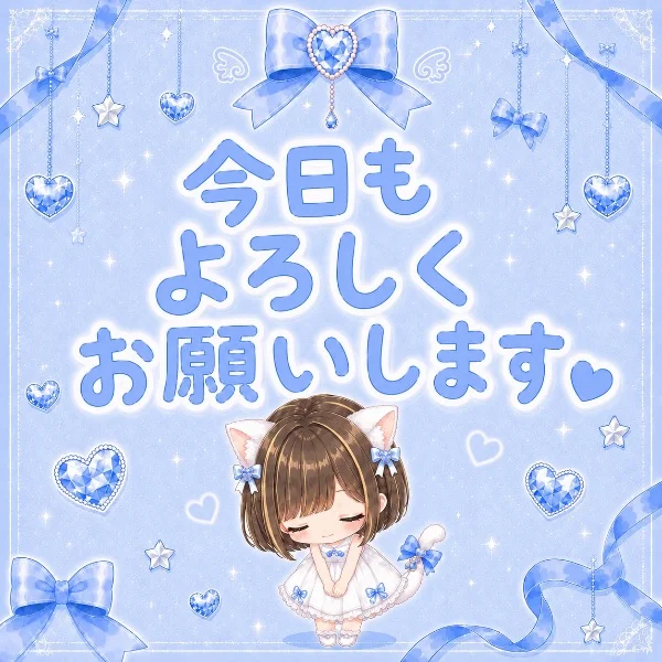 ⭐️07/26💘出勤⭐️