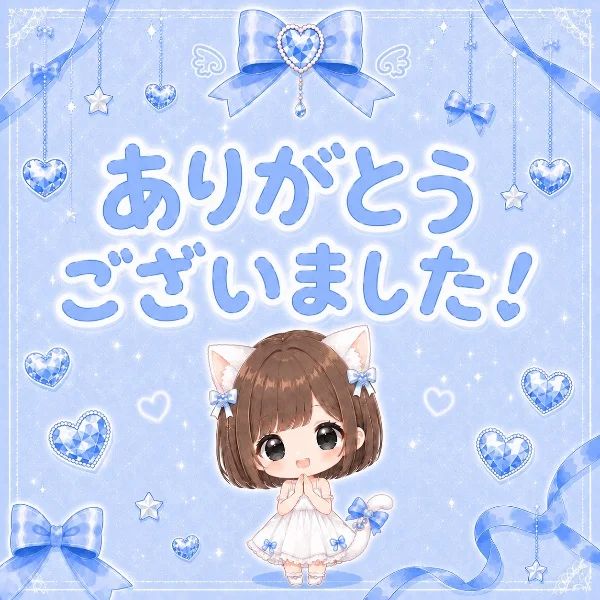 ⭐️06/27💘退勤⭐️