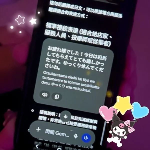⭐️08/09💘退勤⭐️
