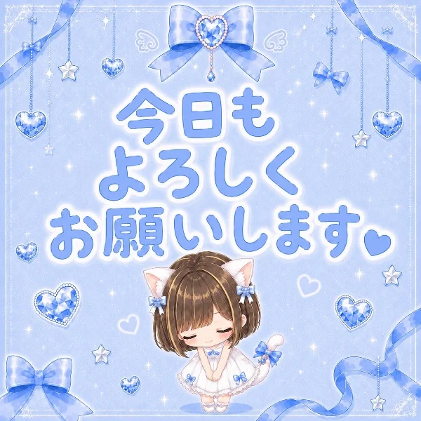 ⭐️07/15💘出勤⭐️