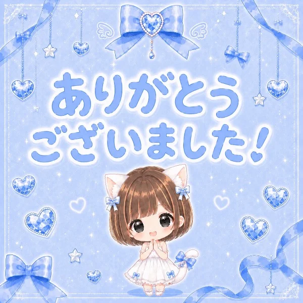 ⭐️07/17💘退勤⭐️