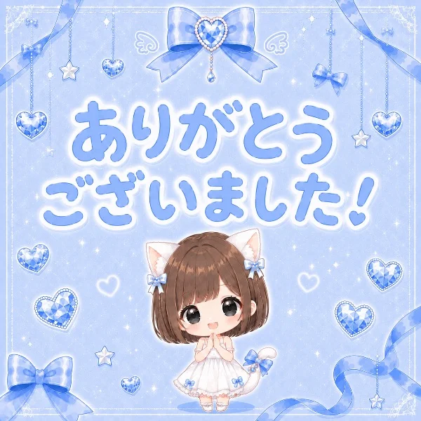 ⭐️07/01💘退勤⭐️