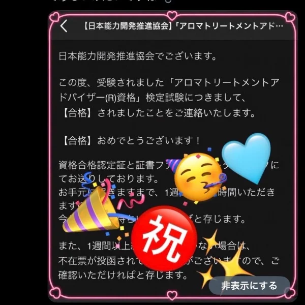 おはようございます🦤‪🔆‬