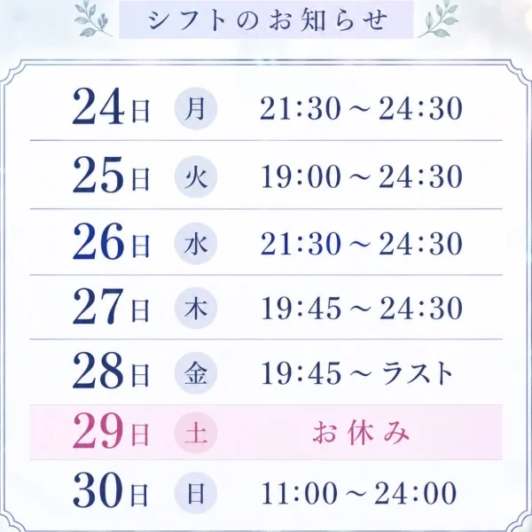真夏のピークが去った