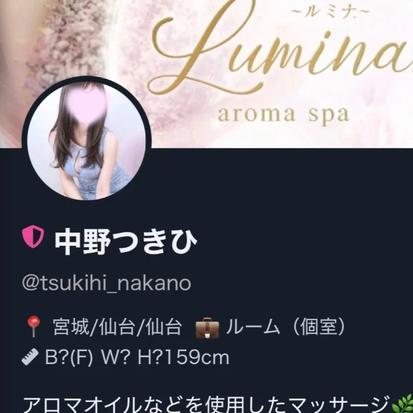 2026/09/06出勤してます·͜·ᰔᩚ