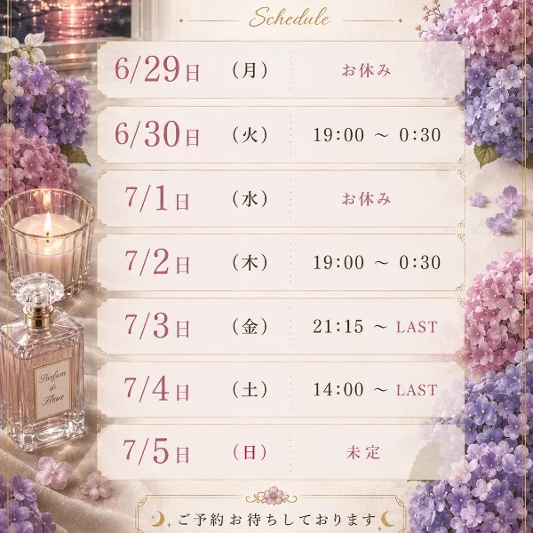 ️🩵🎉1周年🎉️🩵