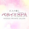 ベホイミＳＰＡ　尼崎店の店舗アイコン