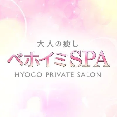 ベホイミＳＰＡ　尼崎店