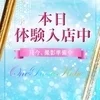綾乃ゆめ