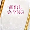 柊ゆき