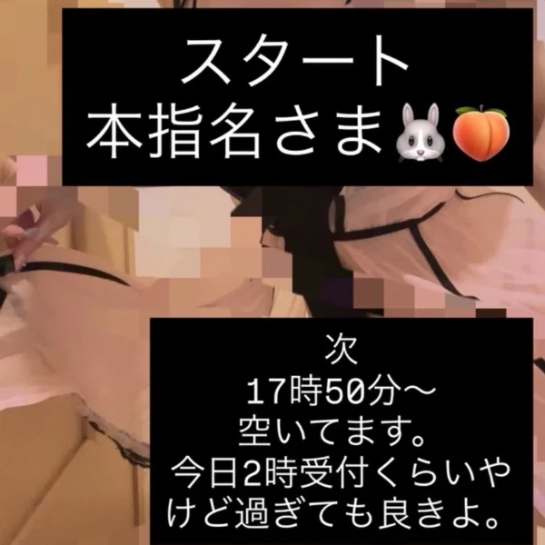 昨日ごめんね。