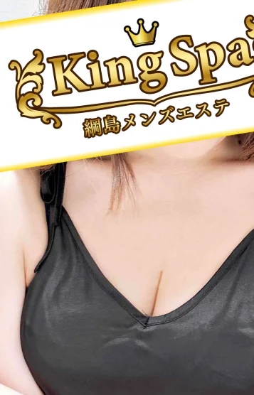 冬城 りん