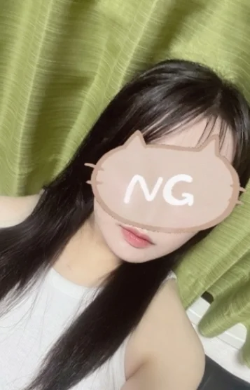 るな