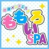 ももいろSPA　堺筋本町出発
